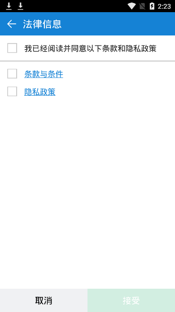 爱动体育官方界面预览